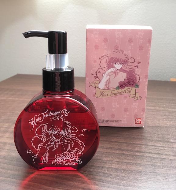 懐かしアニメ 幽遊白書 蔵馬のヘアトリートメントオイルを使ってみた ハニコログ