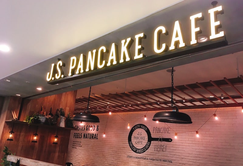 金沢百番街rinto1f J S Pancake Cafe でお食事 スイーツパンケーキ 石川 ハニコログ