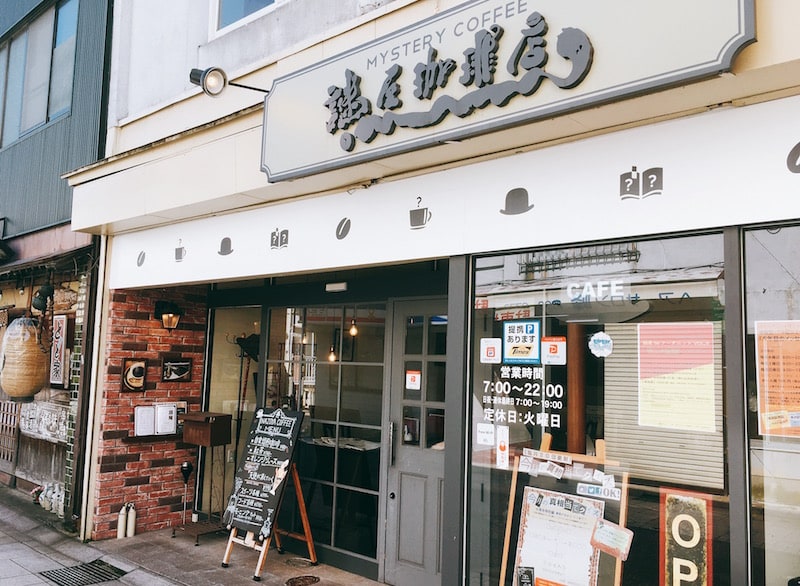 お茶しながら謎を解く 金沢カフェ 謎屋珈琲店 石川 ハニコログ