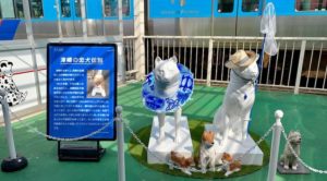 津幡駅の忠犬たち