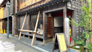 金沢芸妓のお茶屋や作家・島田清次郎の展示が見れる「西茶屋資料館」