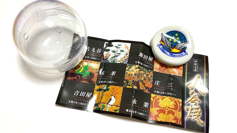ブルーインパルスの九谷焼の箸置き