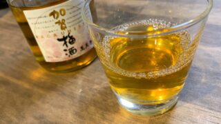 おうちで楽しむ石川のお酒！萬歳楽の「加賀梅酒」でまったり幸せ時間♪