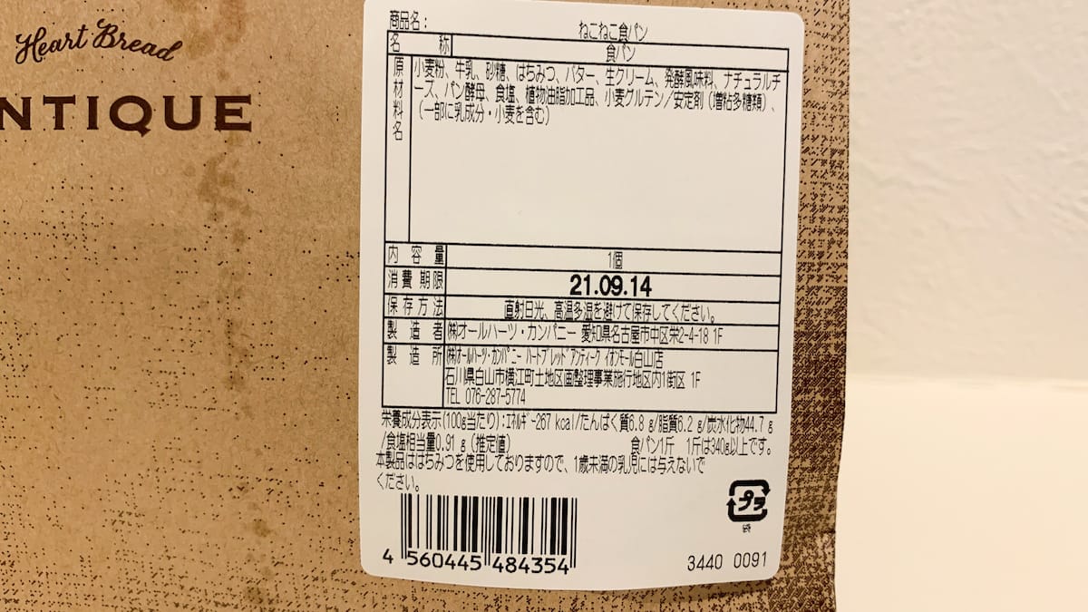 商品表示