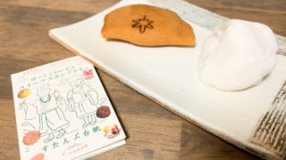 小松の老舗和菓子屋「行松旭松堂」で秋を感じる柿スイーツ！
