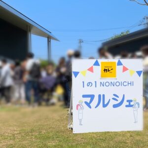 カレーフェス
