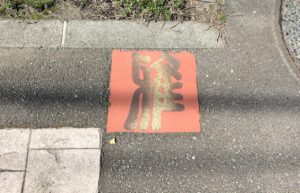 道路にある象形文字