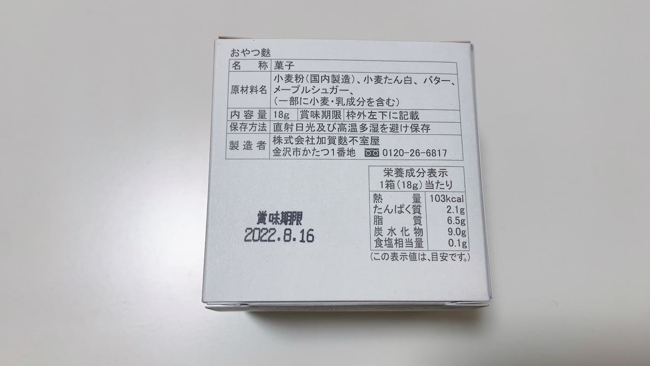 商品詳細