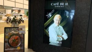 CAFE DE H（カフェドゥアッシュ）