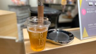 金沢駅すぐ！美味しい加賀棒茶をテイクアウトできる「丸八製茶場」