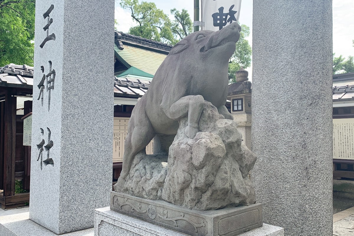 吽形