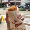 肉のいづみやのコロッケ