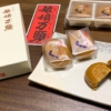 加賀銘菓・娘娘万頭