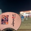 野々市じょんからまつり