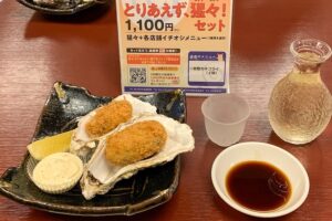 陣笠で食べた能登カキフライと猩々