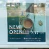 カフェドットノノイチのオープンのお知らせ