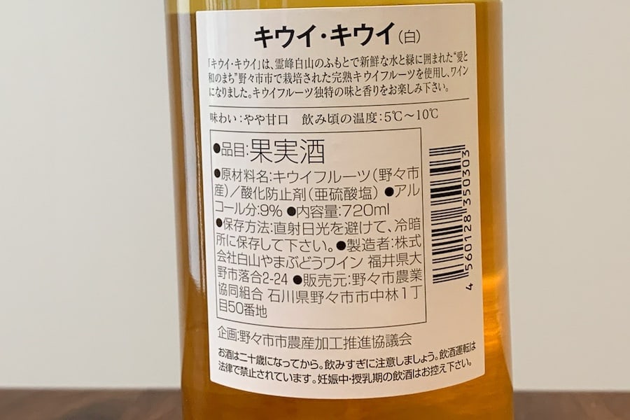 商品詳細