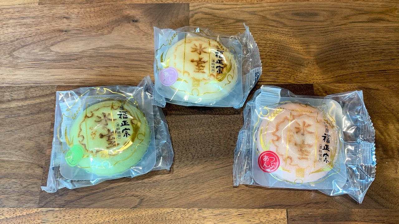 個包装された3つの氷室まんじゅう