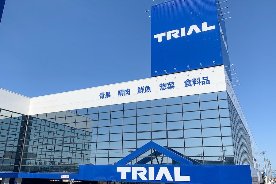 野々市のトライアル