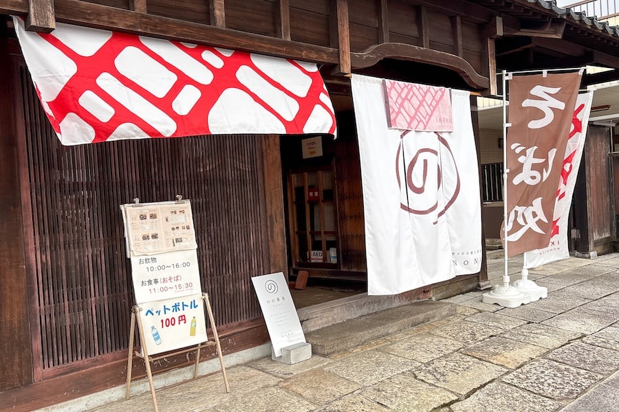 「IKERU NONOICHI」が行われた日の野々市市郷土資料館NoNo